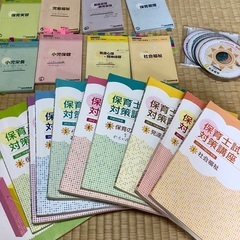 保育士試験 四谷学院 テキスト DVD