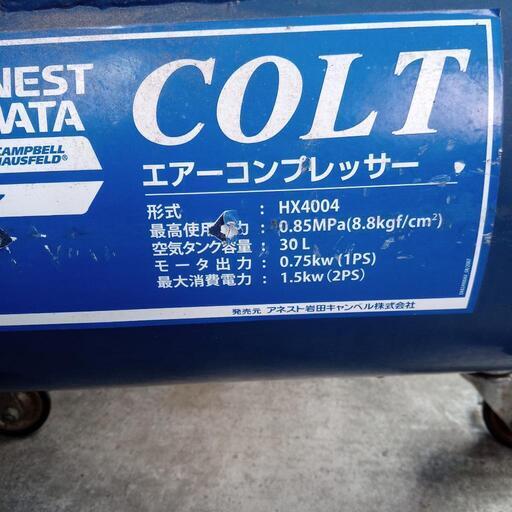 交渉中！コンプレッサー中古&エアーツールの通販はau PAY マーケット 