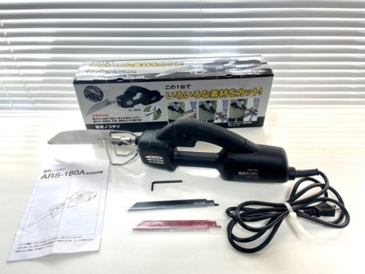 電気ノコギリ ARS-180A