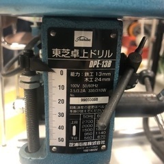 みんな大好きボール盤！　しかも美品！東芝卓上ドリル みんな大好きボール盤！ しかも美品！東芝卓上ドリル