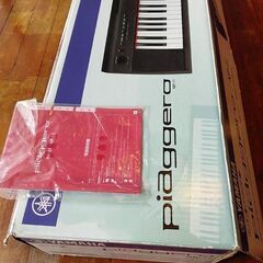 YAMAHA電子キーボード 61鍵盤(商談中)