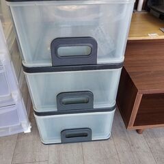 plastic storage container