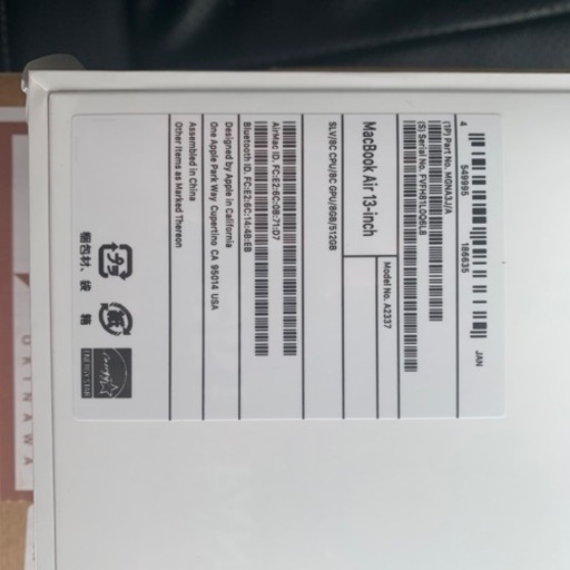 M1 MacBook Air（2020）8GB/512GB