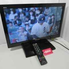 1ヶ月保証/液晶テレビ/TV/小型/22型/22インチ/三菱/M...