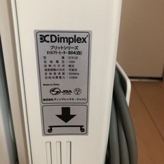 【美品】ノンオイルヒーター