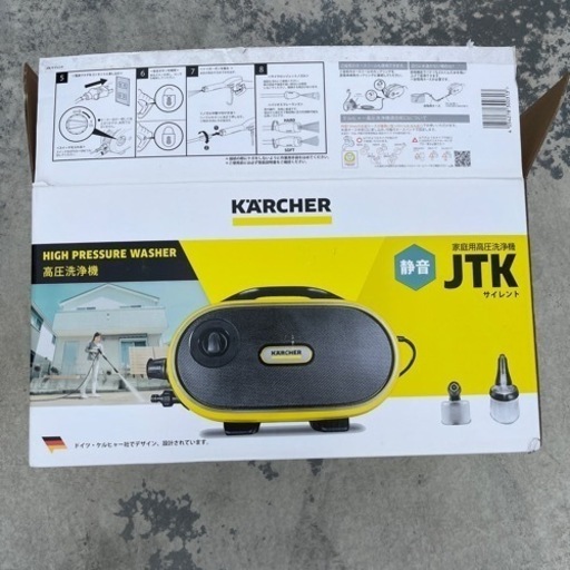 高圧洗浄機 ケルヒャー JTK サイレント ケルヒャー 高圧洗浄機