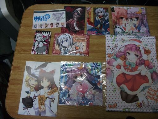 東方系アニメグッズ 買い適書店 鶴見のその他の中古あげます 譲ります ジモティーで不用品の処分 東方系アニメグッズ 買い適書店 鶴見のその他の中古あげます 譲ります ジモティーで不用品の処分