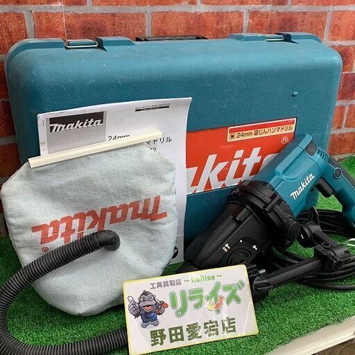 マキタ makita HR2432 集じんハンマードリル【リライズ野田愛宕店】【店頭取引限定】【中古】ITIC8LYXT51C