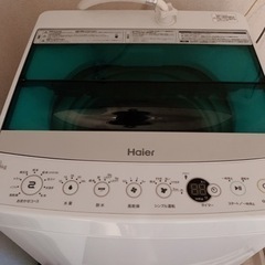 ハイアール HAIER JW-C45A W [全自動洗濯機 4....