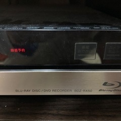 BDレコーダー　bdz-rx50