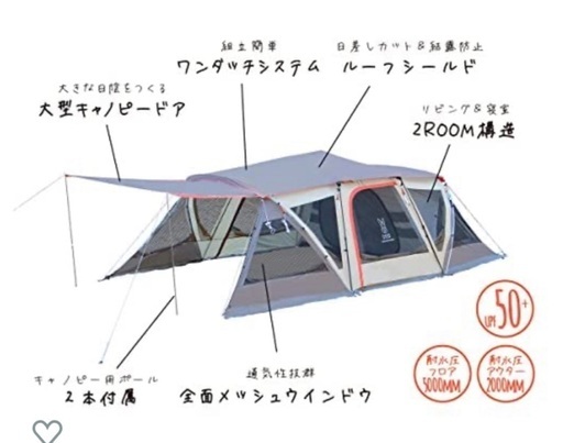 DOD ビッグダディ　一人で設置可能　超大型　テント