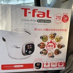 ティファール　クックフォーミー　エクスプレス 6L 電気圧力鍋 クックフォーミー （レシピ内蔵タイプの電気圧力鍋）シリーズ ｜失敗