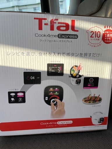 T-falクックフォーミー Express 電気圧力鍋6L 電気圧力鍋「T-fal クックフォーミーエクスプレス」の特長
