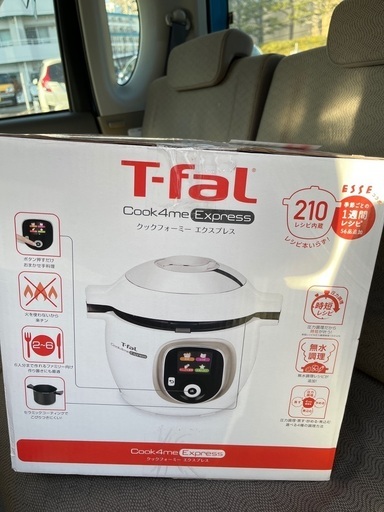 【6リットル】ティファール　クックフォーミー　エクスプレス Amazon | ティファール 電気圧力鍋 無水調理 大容量 6L 2~6人用