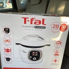ティファール　クックフォーミー　エクスプレス 6L 電気圧力鍋 クックフォーミー （レシピ内蔵タイプの電気圧力鍋）シリーズ ｜失敗