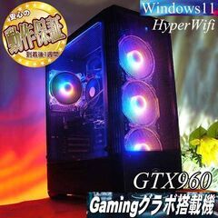 ゲーム用デスクトップPC(本体のみ)