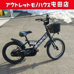 16インチ 子供用自転車 アメリカンイーグル ブラック カゴ付き...