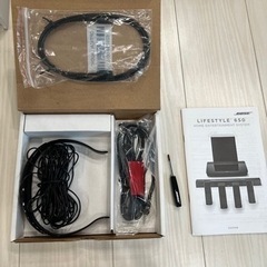 BOSE LIFESTYLE 650 SYSTEM WH