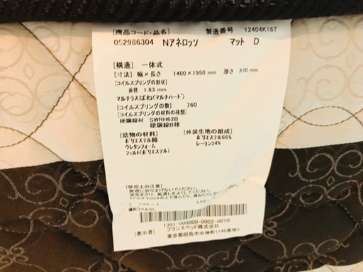 1年しか使わなかったです。 【公式通販】