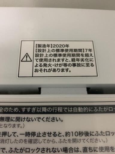 超高年式2020年Haier製超美品洗濯機4.5kg