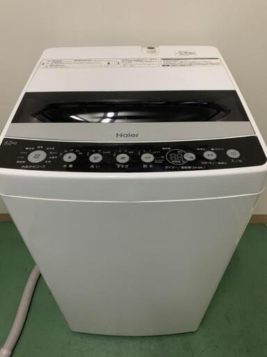 超高年式2020年Haier製超美品洗濯機4.5kg