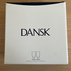 DANSK ペア グラス