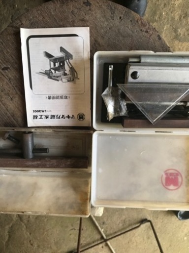 マキタ万能木工機LM3001  値下げしました❣️