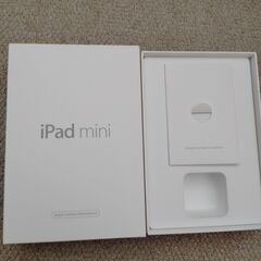 iPad mini 2（第2世代）の空箱