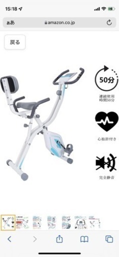 美品! AKNIO フィットネスバイク スピンバイク エアロバイク AKNIO フィットネスバイク エアロバイク