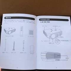 【未使用新品】LEDプロジェクター/5500lm