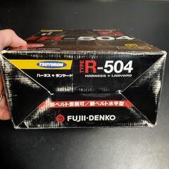 藤井電工 ワンハンドハーネス R-504-OH-BX 安全帯 ランヤード 1本