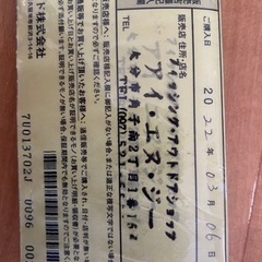 オーバーゼアーグランデ100mh