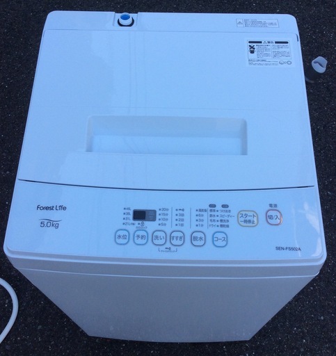 30日迄！19年製★FIFTY 5kg 洗濯機【SEN-FS502A】 楽天市場】【中古】forest Life FIFTY 全自動洗濯機 SEN-FS502A
