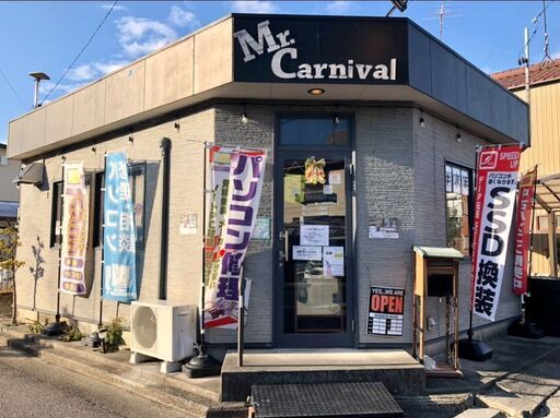 積み換え駅