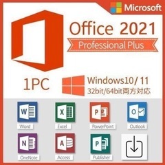 【ネット決済・配送可】【最新版】Microsoft Office...