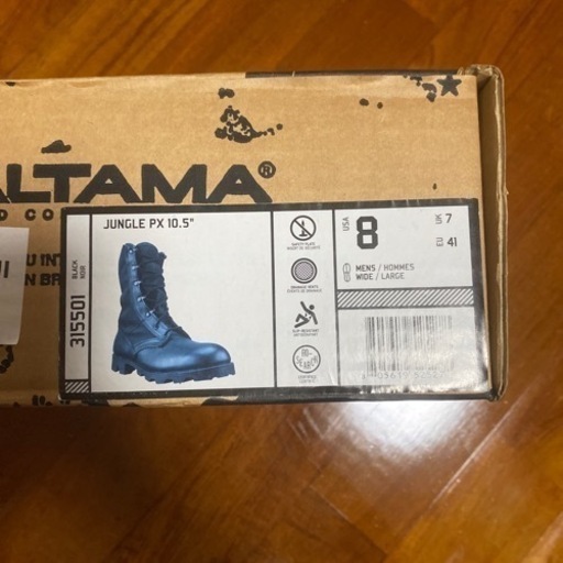 ALTAMA製　ジャングルブーツ新品