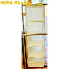 IKEA  5段 折りたたみ クローゼット 収納