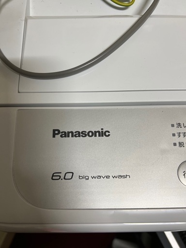 【3月31日までに引き取りに来て頂ける方】Panasonic洗濯機