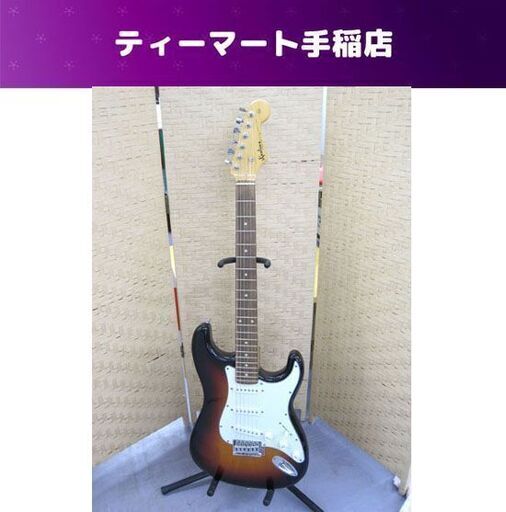 Kaalena エレキギター custom Hand made サンバースト カーレナ ヒビ割れあり 現状品 札幌市手稲区