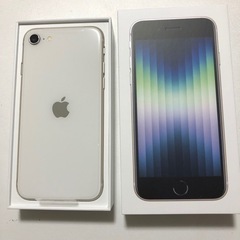 iPhone SE 第3世代　ホワイト