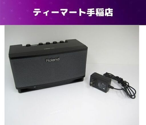Roland CUBE lite アンプ アダプター（PSD-100）付き ローランド ギターアンプ 音だしOK 札幌市手稲区