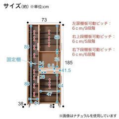 J917 ニトリ シューズボックス 下駄箱 サンレモ2 73H WH ホワイト 727