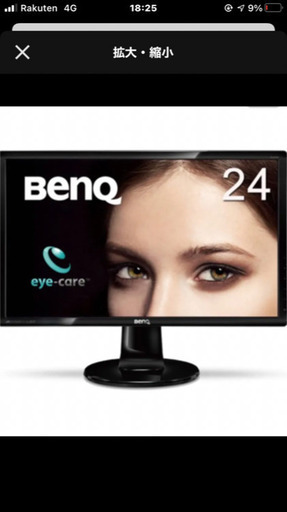 BENQ モニター GL2460HM 愛らしく 24インチ フルHD BENQ モニター GL2460HM 愛らしく 24インチ フルHD