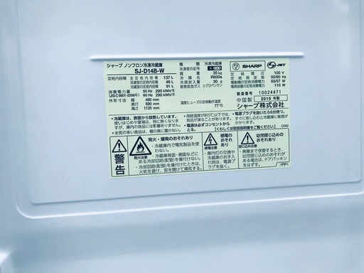 ♦️EJ2522番 SHARPノンフロン冷凍冷蔵庫 【2015年製】