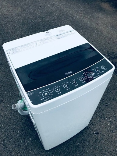 ♦️EJ2526番Haier全自動電気洗濯機 【2020年製】