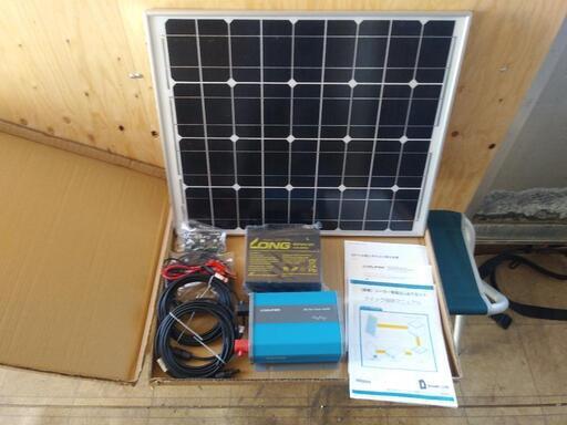 【⬇最終プライスダウン⬇】★ソーラー発電セット★【新品未使用】