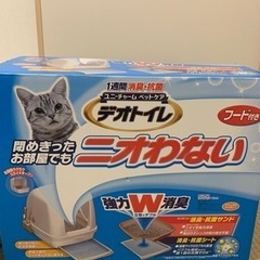 猫ちゃん用品セット