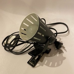 【ネット決済】クリップライト 照明器具