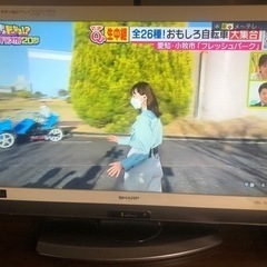 【ネット決済】テレビ32型