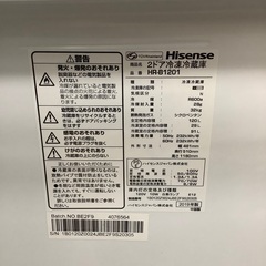 【Hisence/ハイセンス】2019年製！2ドア冷蔵庫売ります！